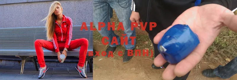 A PVP крисы CK  Усмань 