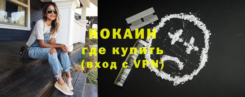 ссылка на мегу ТОР  Усмань  Cocaine VHQ 