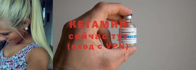 купить   Усмань  Кетамин ketamine 