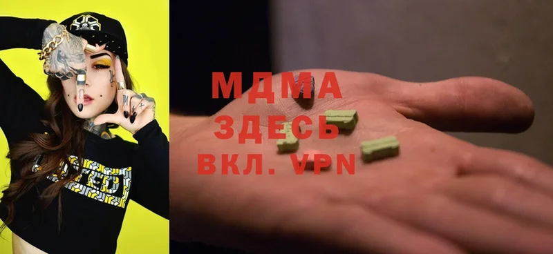 MDMA Molly  MEGA зеркало  Усмань  купить  сайты 